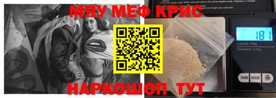 метамфетамин Лесосибирск