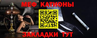 прущие крисы Ликино-Дулёво