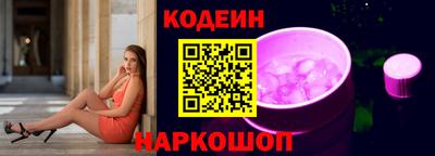 метамфетамин Лесосибирск