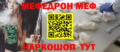 метамфетамин Лесосибирск