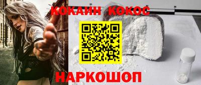 метамфетамин Лесосибирск