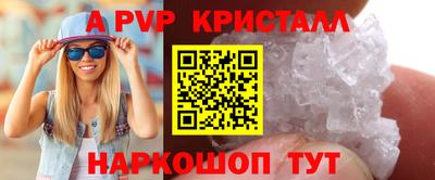 каннабис Ливны