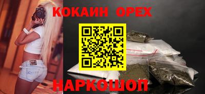 метамфетамин Лесосибирск