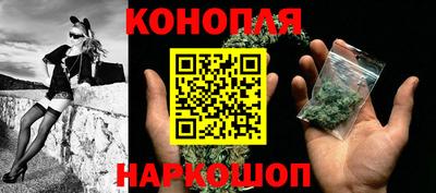каннабис Ливны
