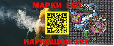 каннабис Ливны