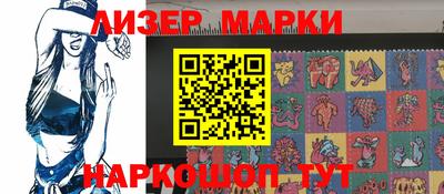 метамфетамин Лесосибирск