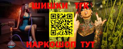 каннабис Ливны