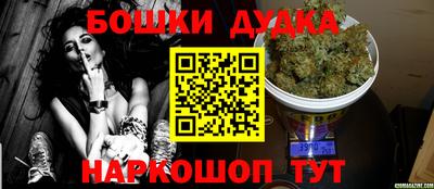 прущие крисы Ликино-Дулёво