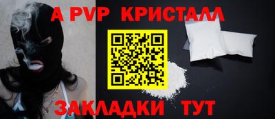 каннабис Ливны