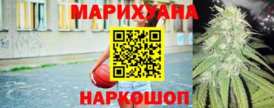 каннабис Ливны