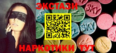 метамфетамин Лесосибирск