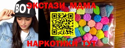 метамфетамин Лесосибирск