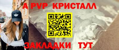 прущие крисы Ликино-Дулёво
