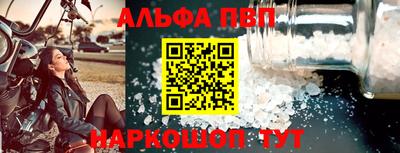 метамфетамин Лесосибирск