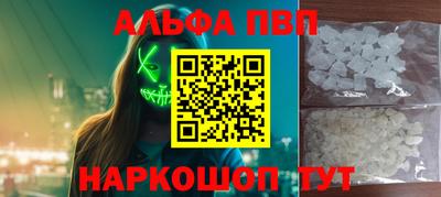 метамфетамин Лесосибирск