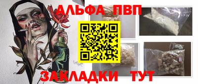 каннабис Ливны