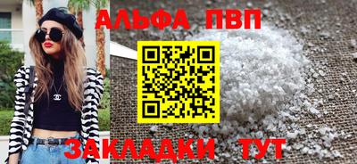 метамфетамин Лесосибирск