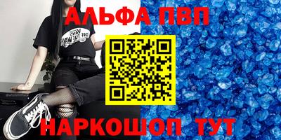 метамфетамин Лесосибирск