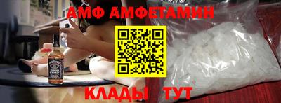 метамфетамин Лесосибирск
