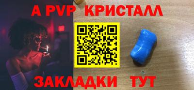 прущие крисы Ликино-Дулёво