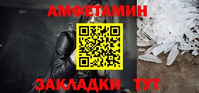 прущие крисы Ликино-Дулёво