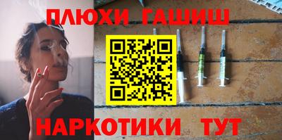 прущие крисы Ликино-Дулёво