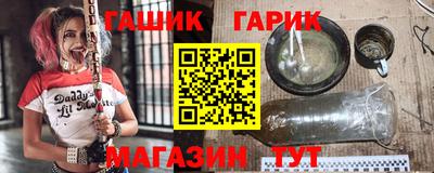 каннабис Ливны