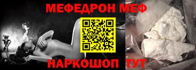 метамфетамин Лесосибирск