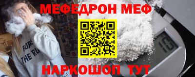 метамфетамин Лесосибирск