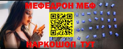 метамфетамин Лесосибирск