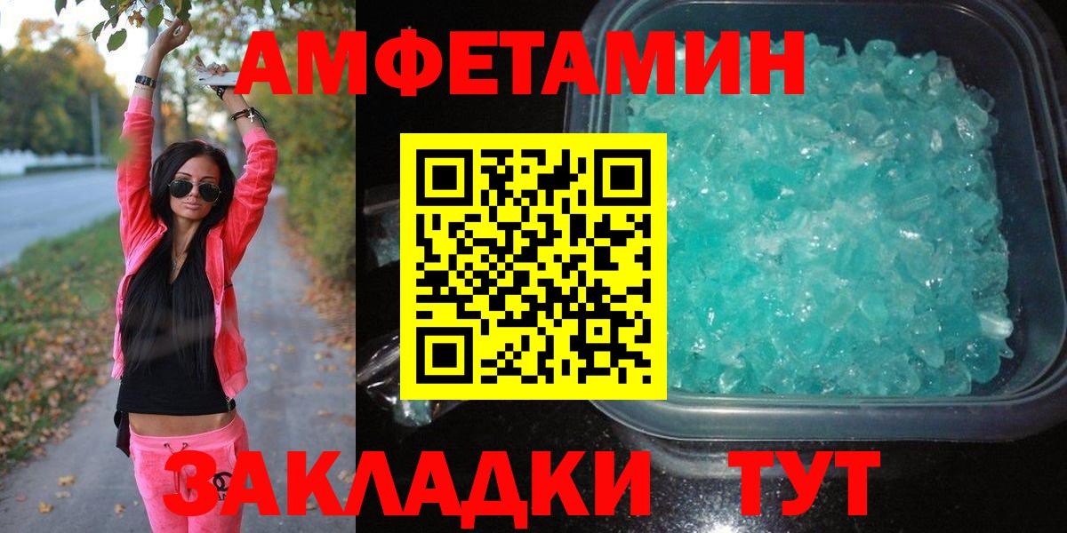 Первитин витя Уссурийск