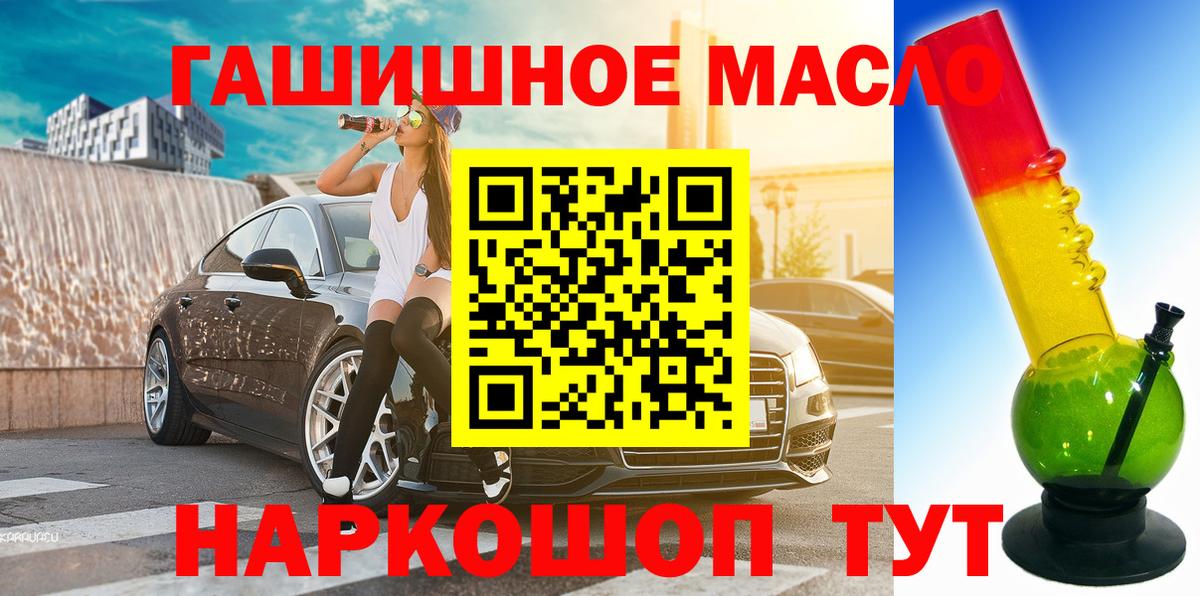 ТГК вейп Уссурийск