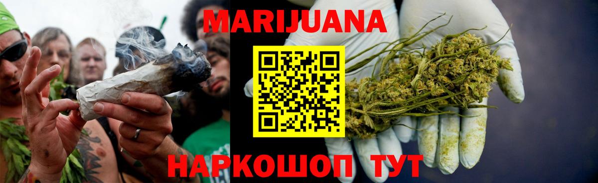 Бошки марихуана VHQ Уссурийск