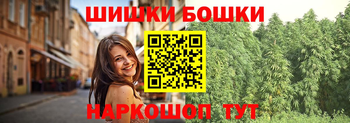 Марихуана ГИДРОПОН  Канабис SATIVA & INDICA  Бошки Шишки тримм  Уссурийск  Вход с VPN 